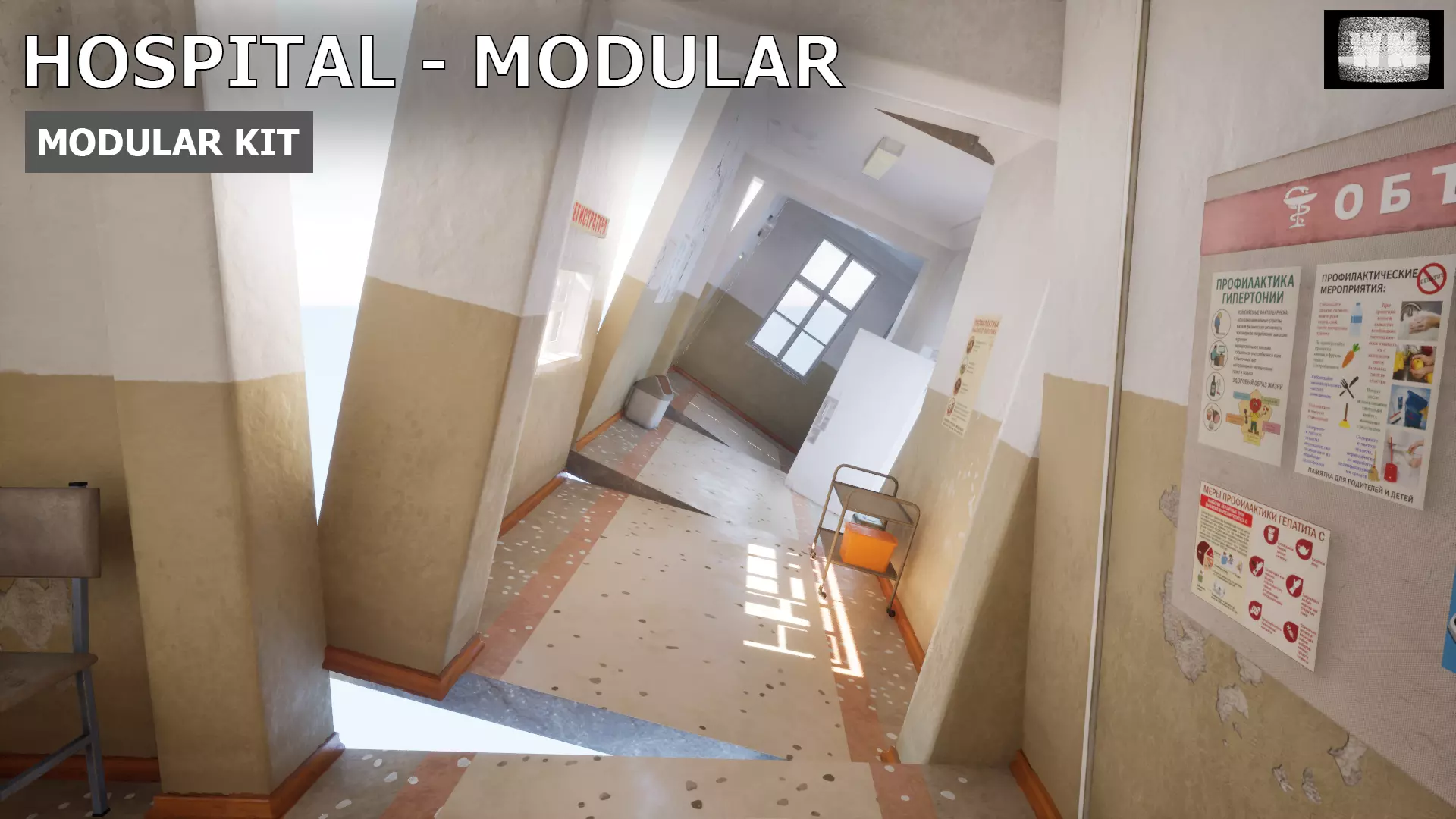 Post Soviet Hospital Modular Kit UE5 Low-poly 3D model