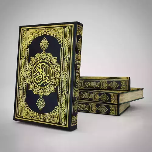 Quran Islamic Bible Book - Cover v2 3D model