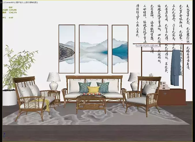 Modern Chinese Zen Style Solid Wood Sofa Coffee Table Set 3D 3D model 5