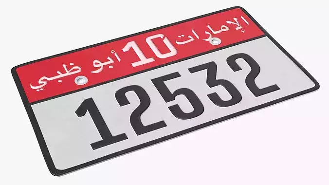 UAE Abu Dhabi Vehicle License Plate Type 10 Red White 3D model