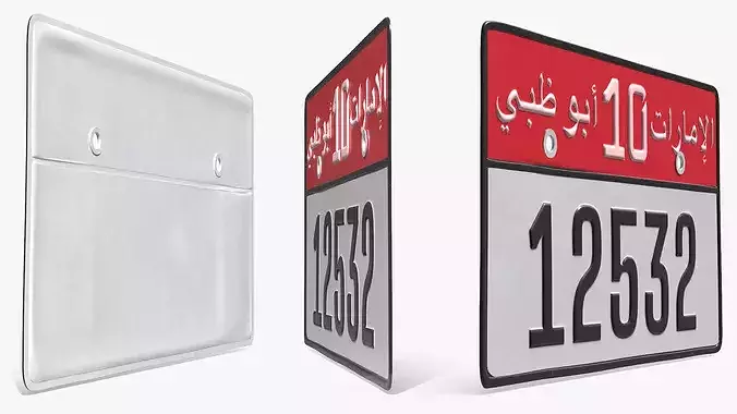 UAE Abu Dhabi Vehicle License Plate Type 10 Red White 3D model 3
