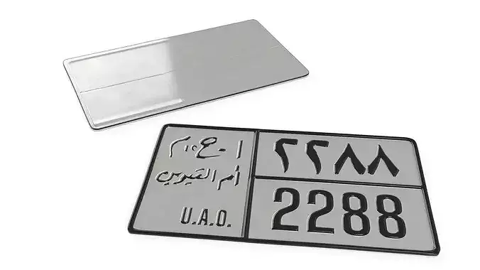 UAE Umm Al Quwain Vehicle License Plate 3D model 3