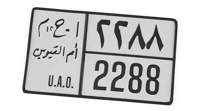 UAE Umm Al Quwain Vehicle License Plate 3D model