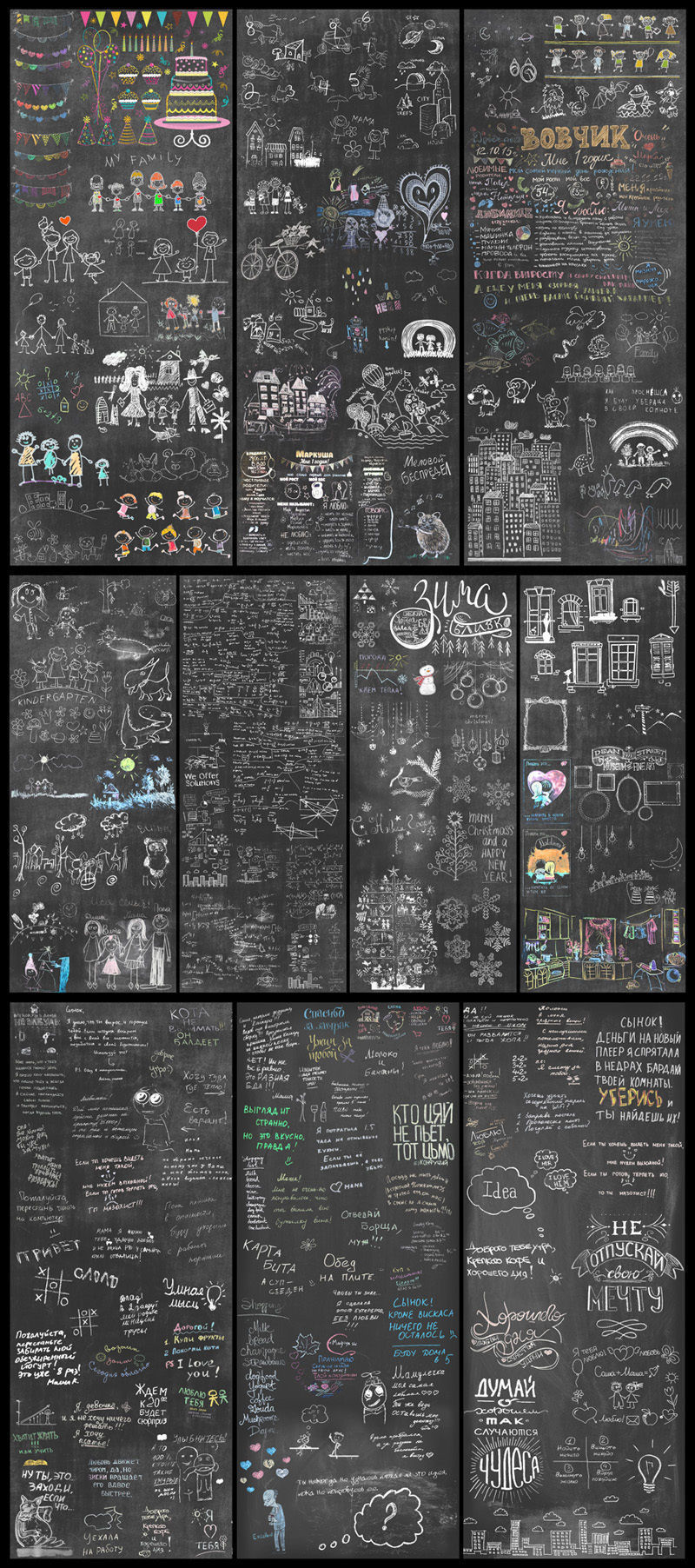 A set for creating slate surfaces with images by a chalk 3D model_2