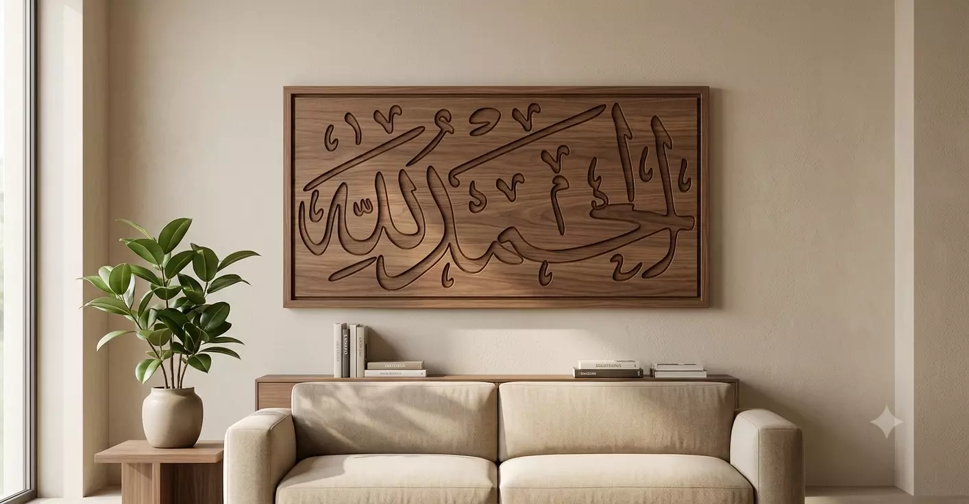 pack 3 Arabic Calligraphy Islamic CNC Wall Art Laser Cut File 3D print model