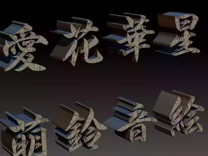 Japanese Kanji characters  55  Type 009