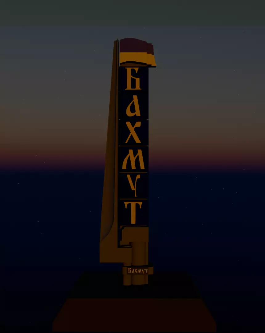 Bakhmut City Entrance Monument Ukraine Stele Solid and Parts 3D print model