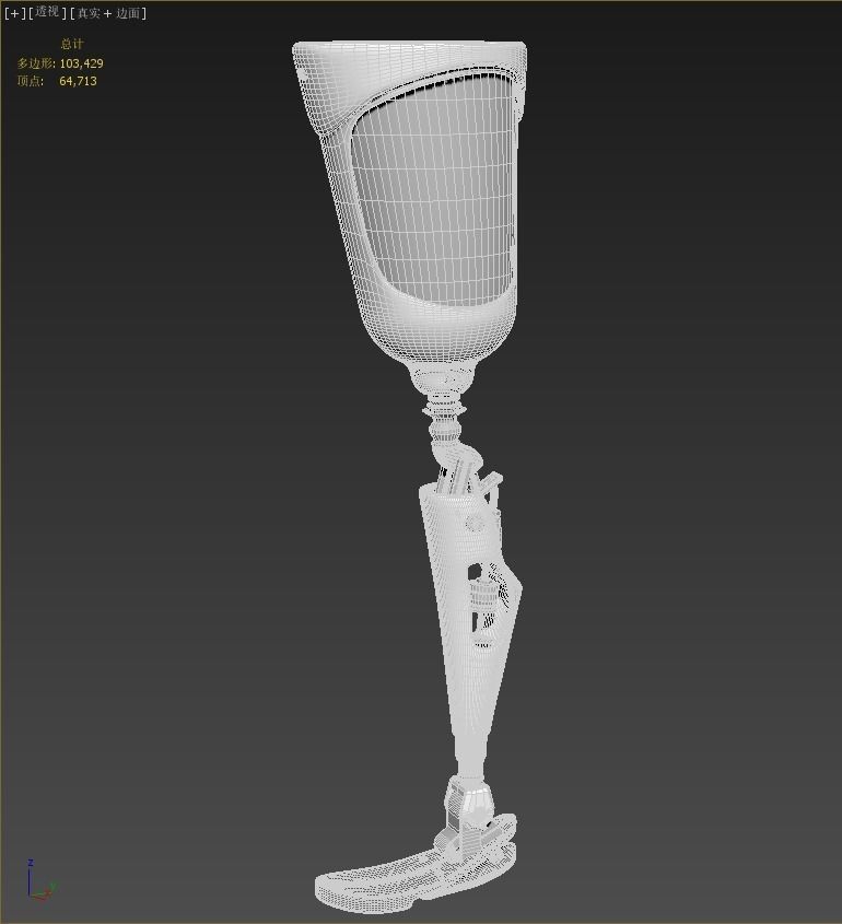 above knee prosthetic leg Free 3D model_6