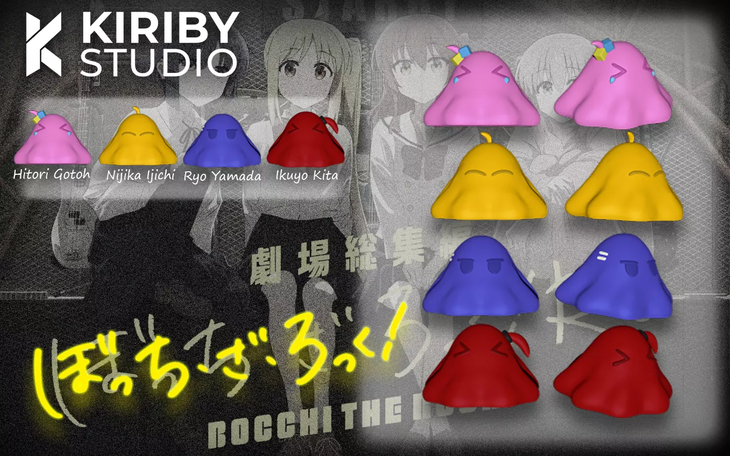 Bocchi the Rock keychain 3D print model