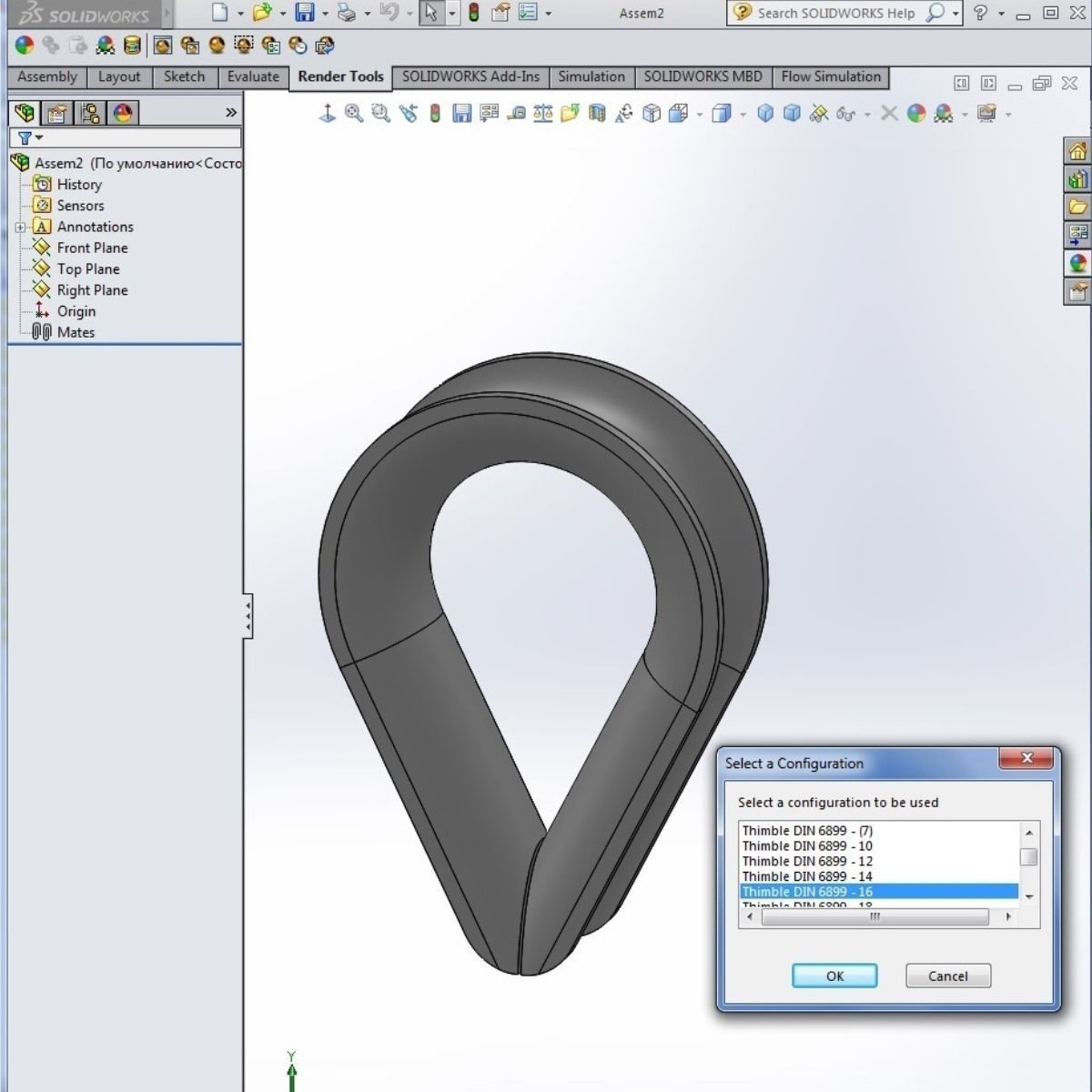 Thimble DIN 6899 3D model_3