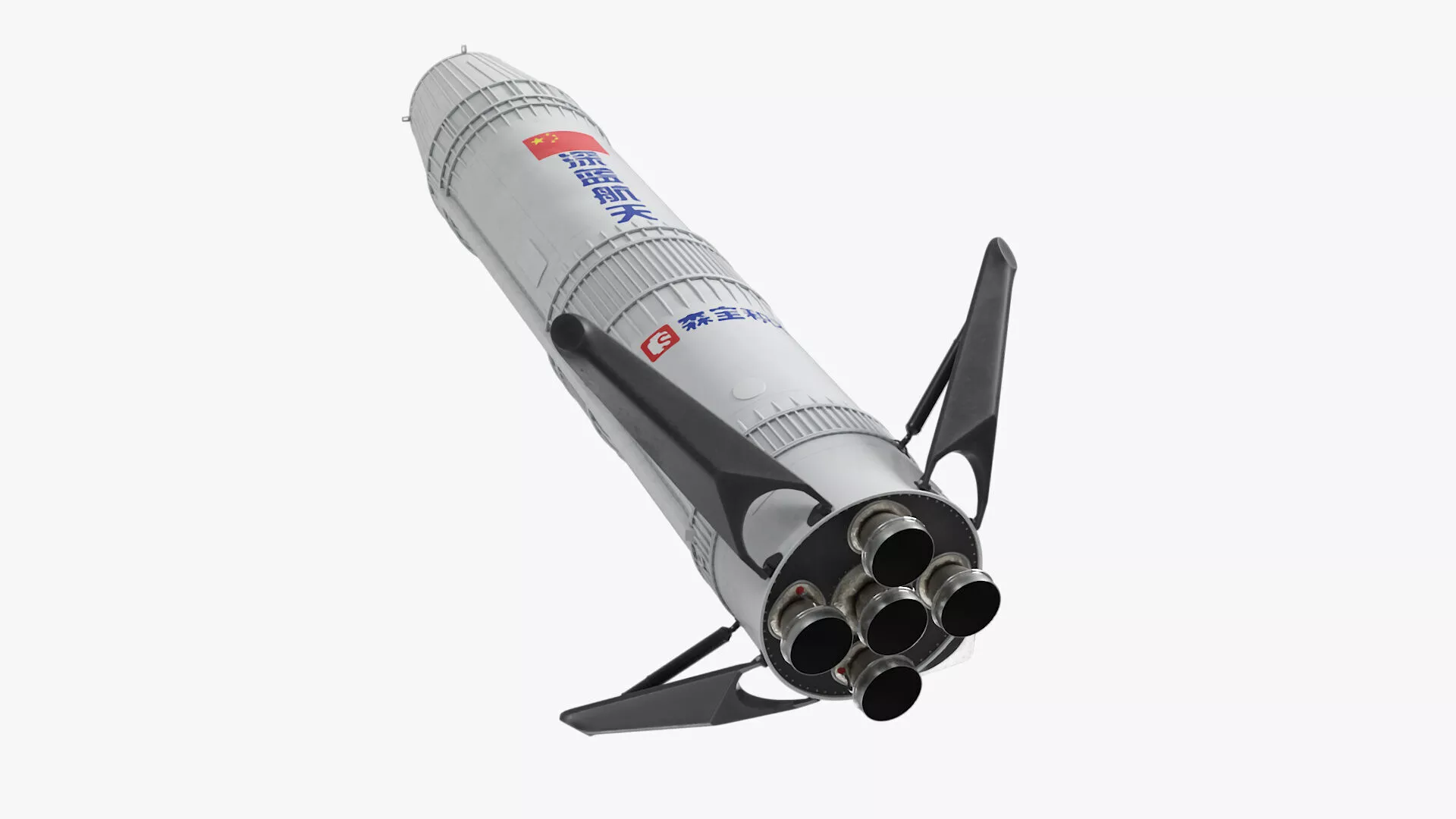 Deep Blue Aerospace Nebula Rocket Rigged 3D model