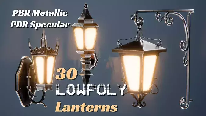 Antique Wall Lanterns - Steel