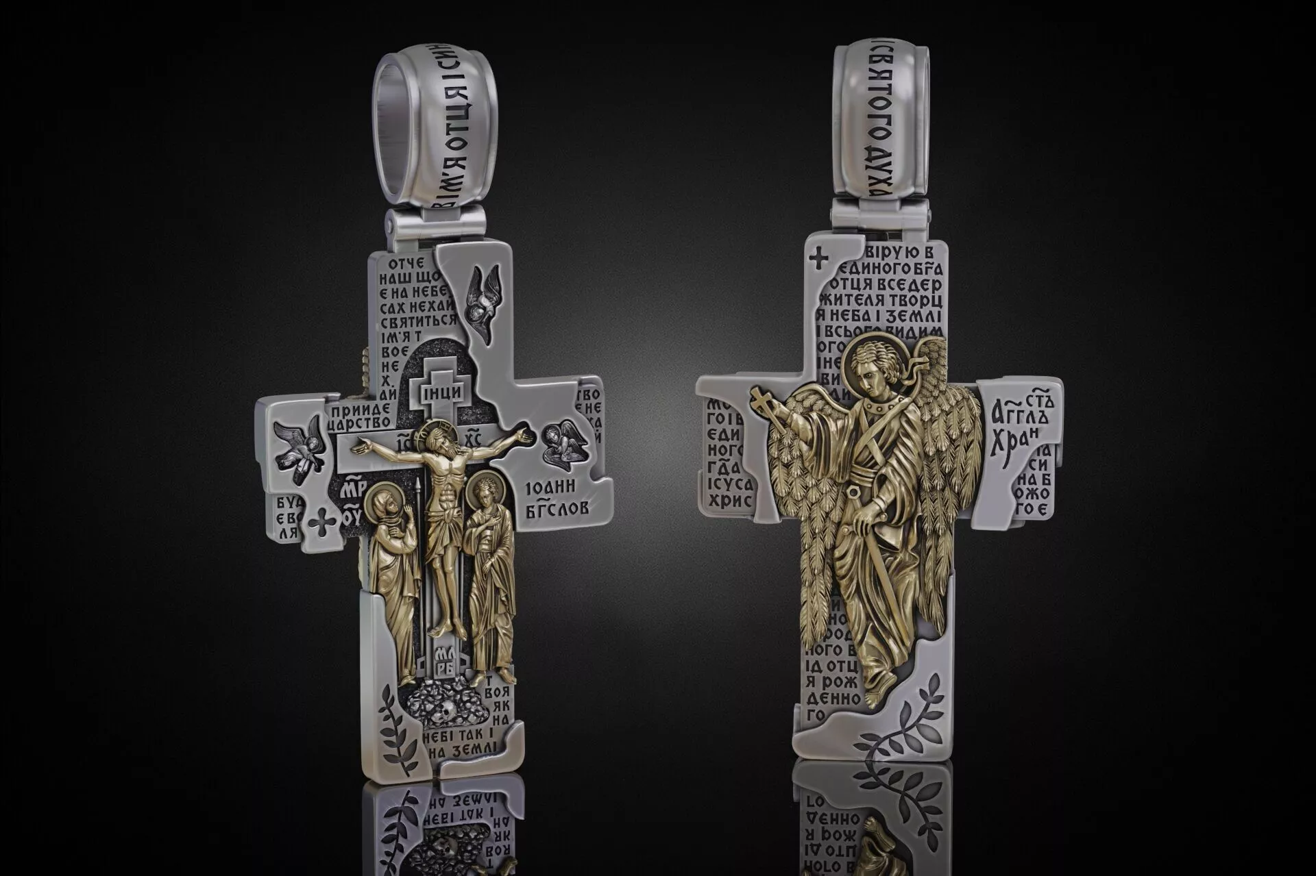 Crucifixion and Guardian Angel Orthodox Cross Pendant 3D print model