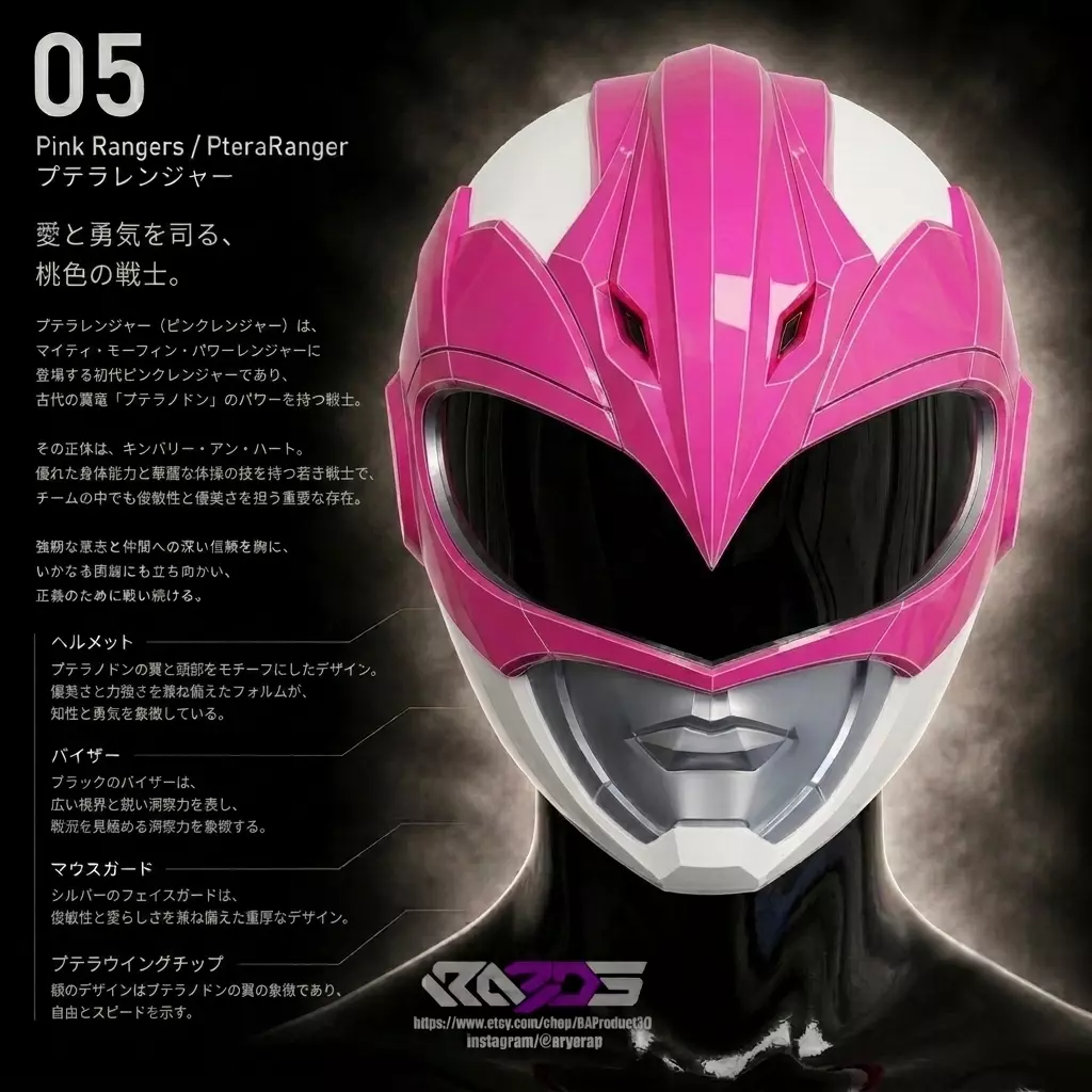 MB Pink Ranger Free 3D print model