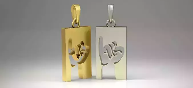 I pendant for Man for Women Necklaces  printable