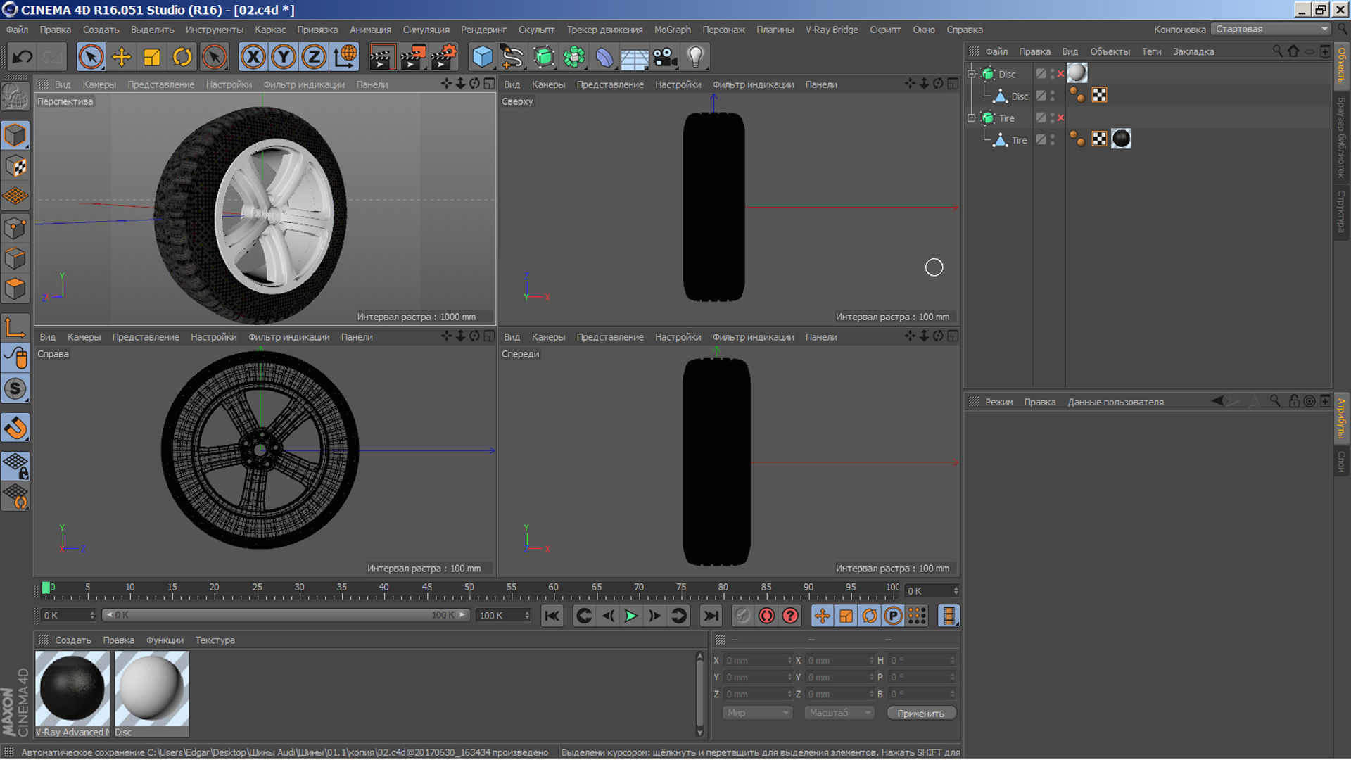 Car tire 02 3D model_14
