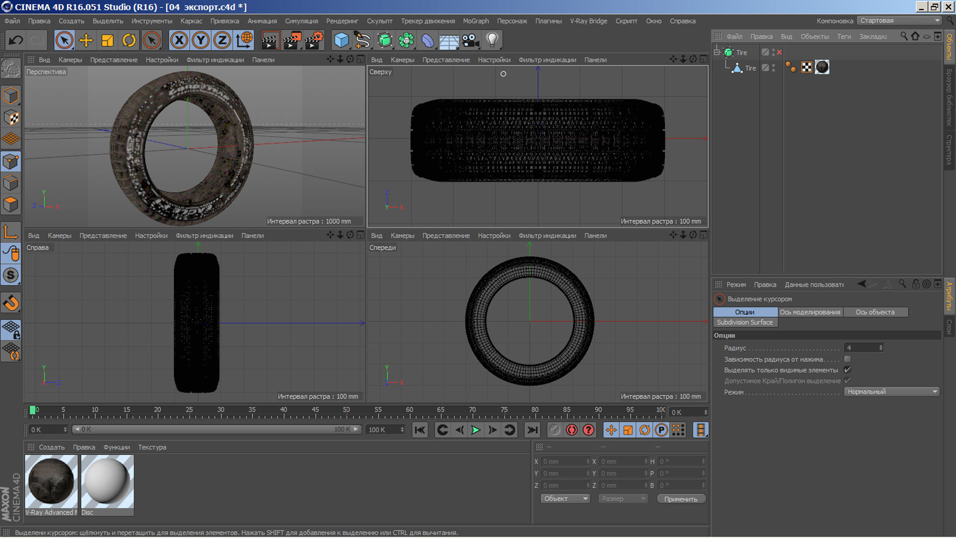 Car tire dirt 04 3D model_16