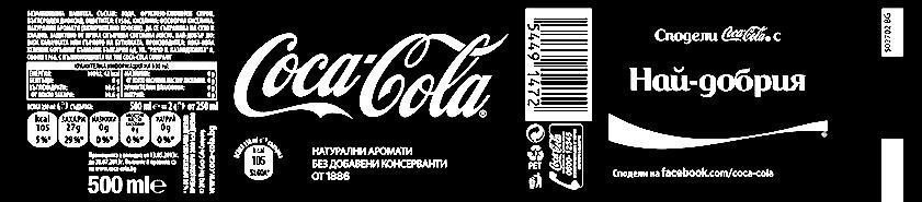 Coke Commercial 3D model_2