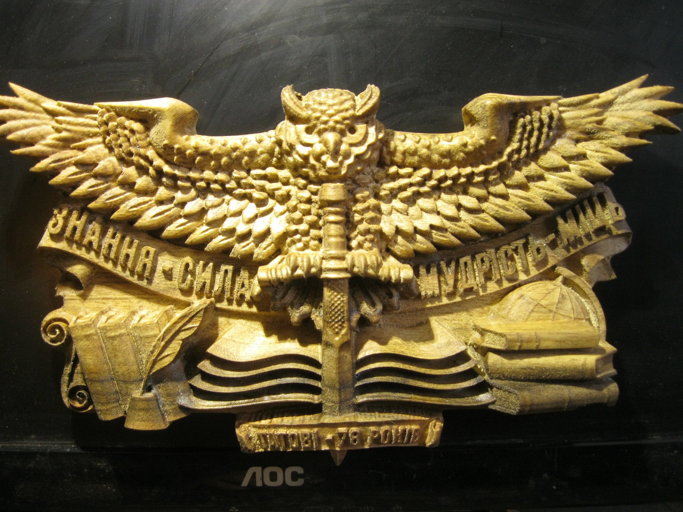 Fighting eagle owl