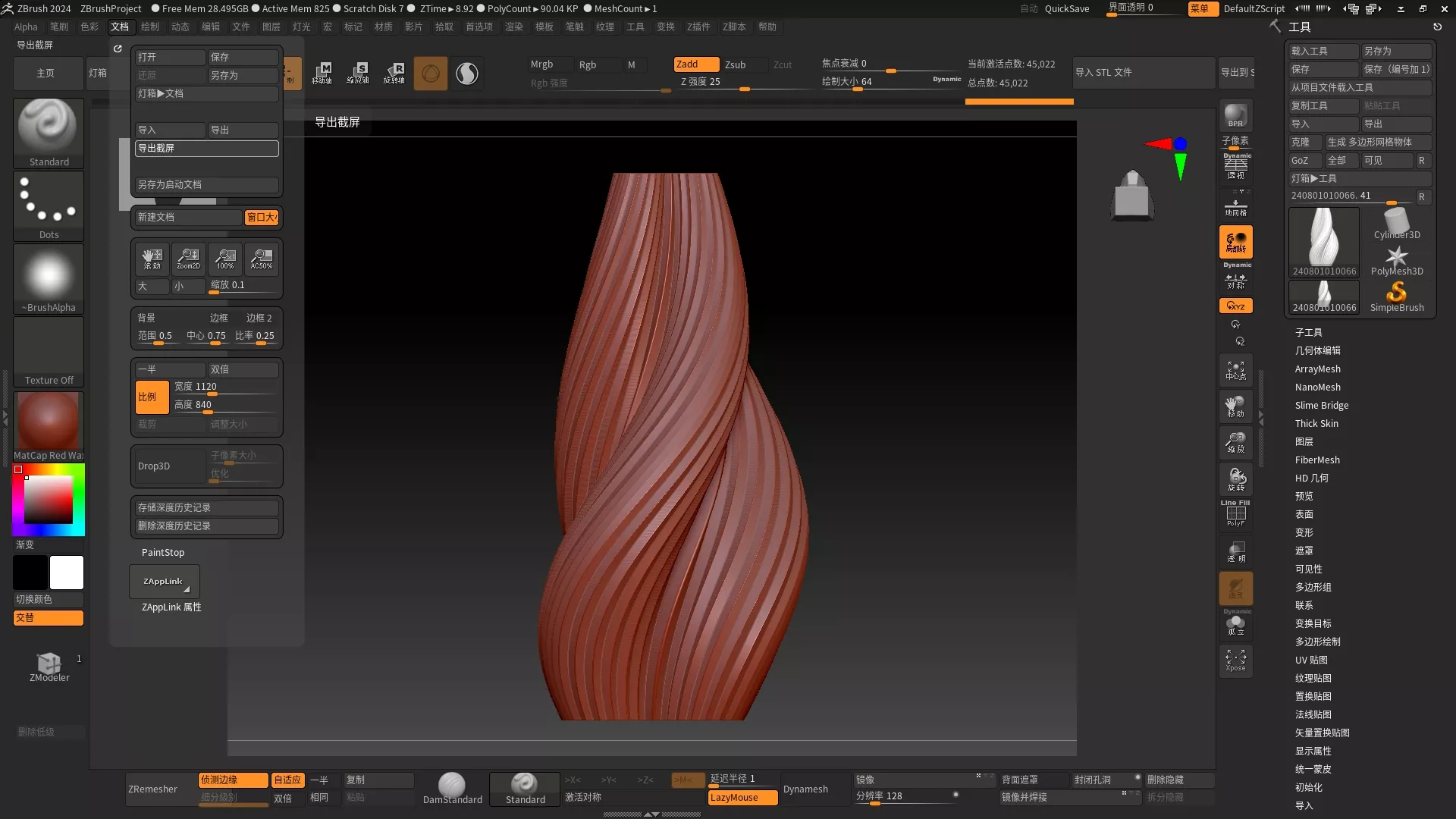Twisted Ribbon Sculpture Vase High Detail 3D Print Vase 3D print model