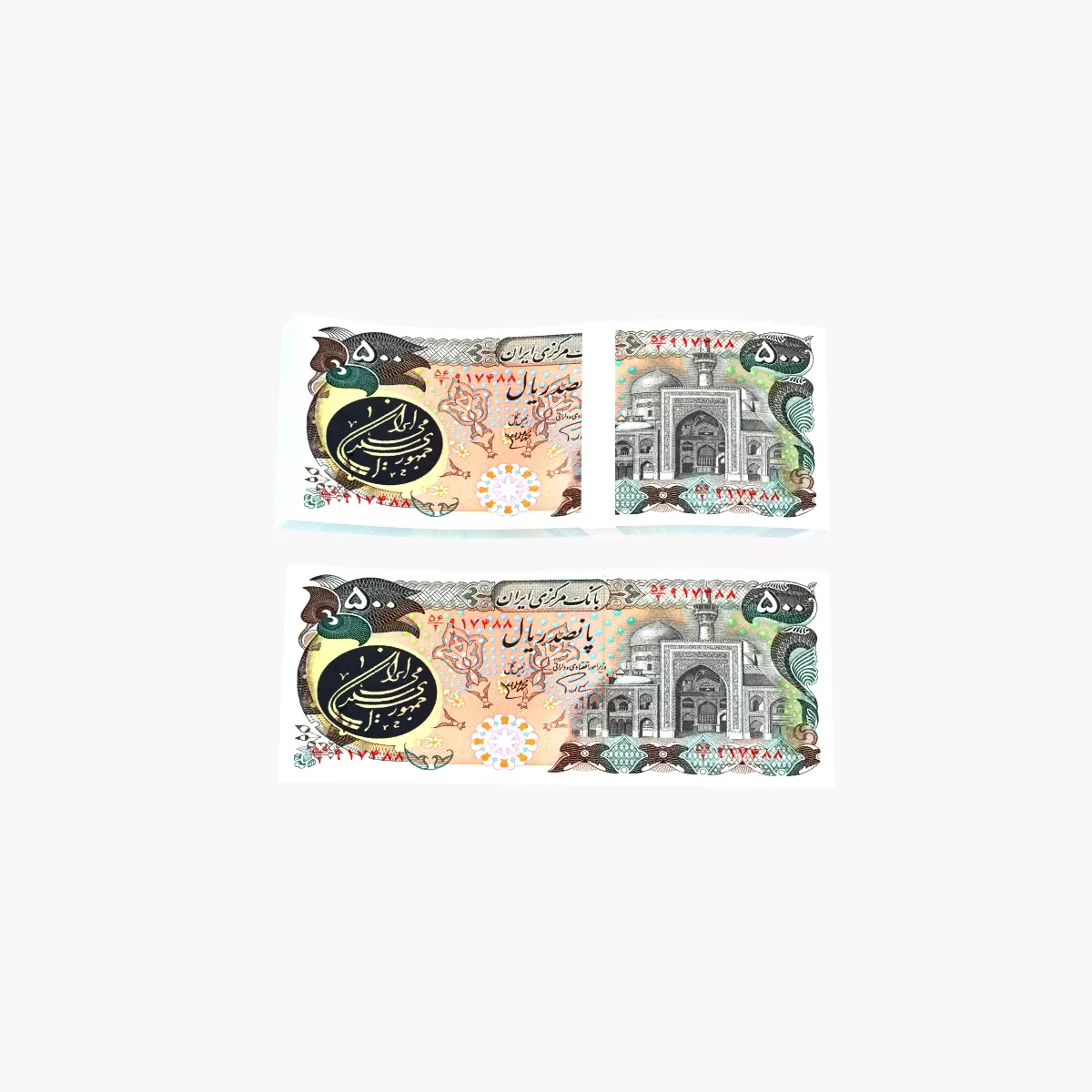 Bank Note 500 Iranian Rials Bills Collection 3D model