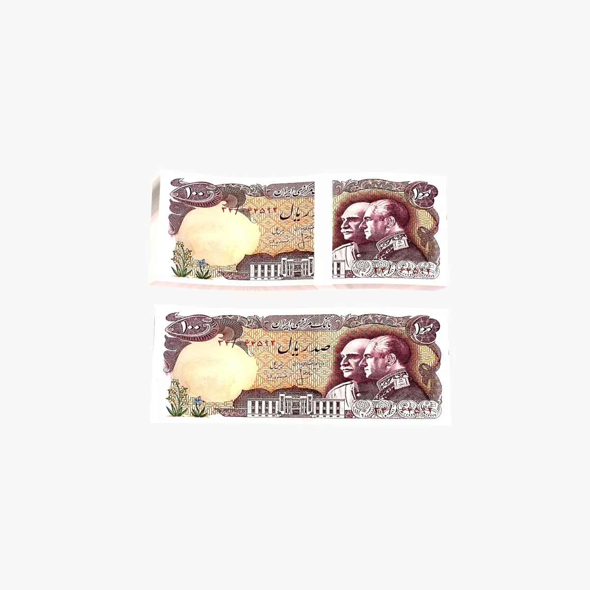 Bank Note 20 Iranian Rials Bills Collection 3D model