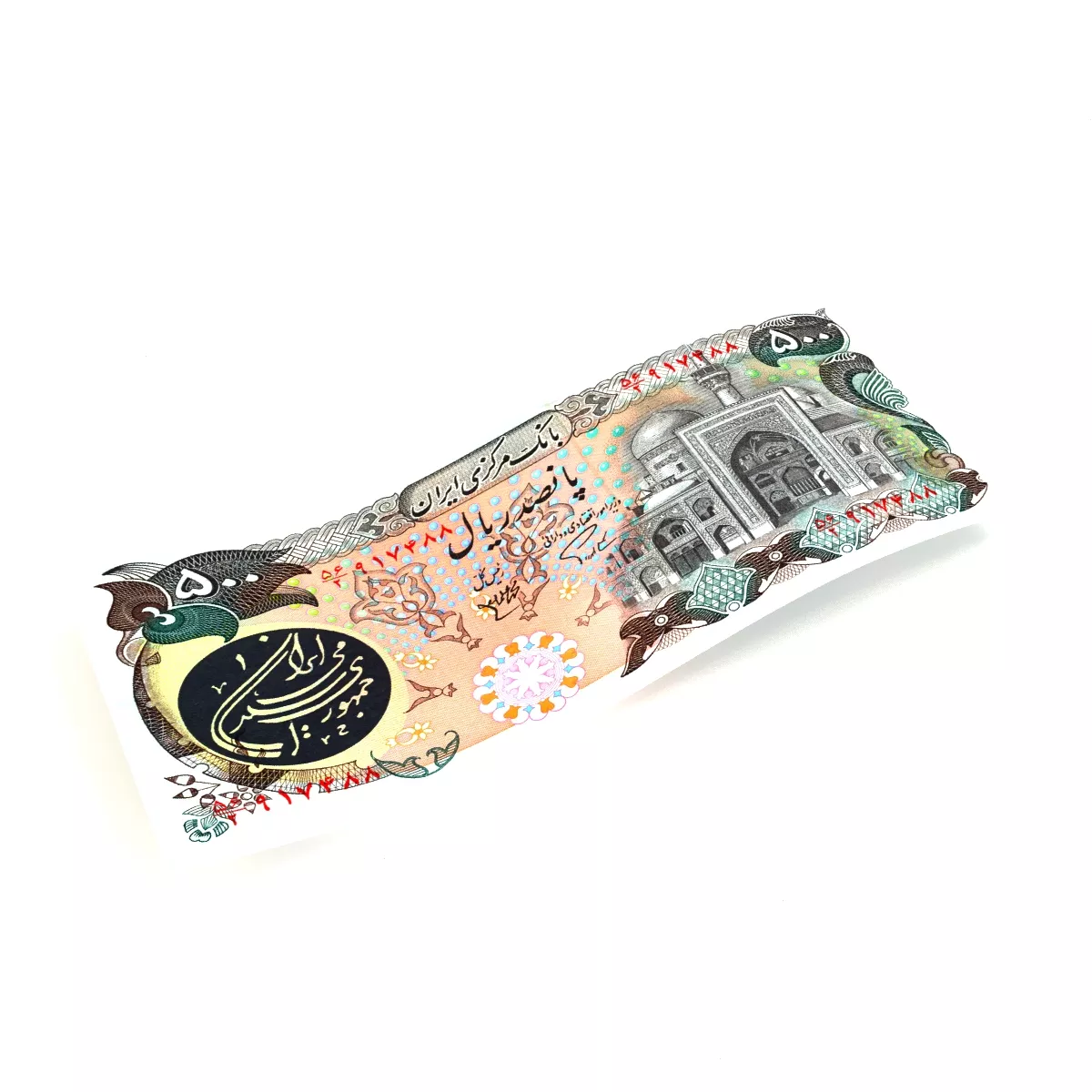 Bank Note 500 Rials 1 3D model