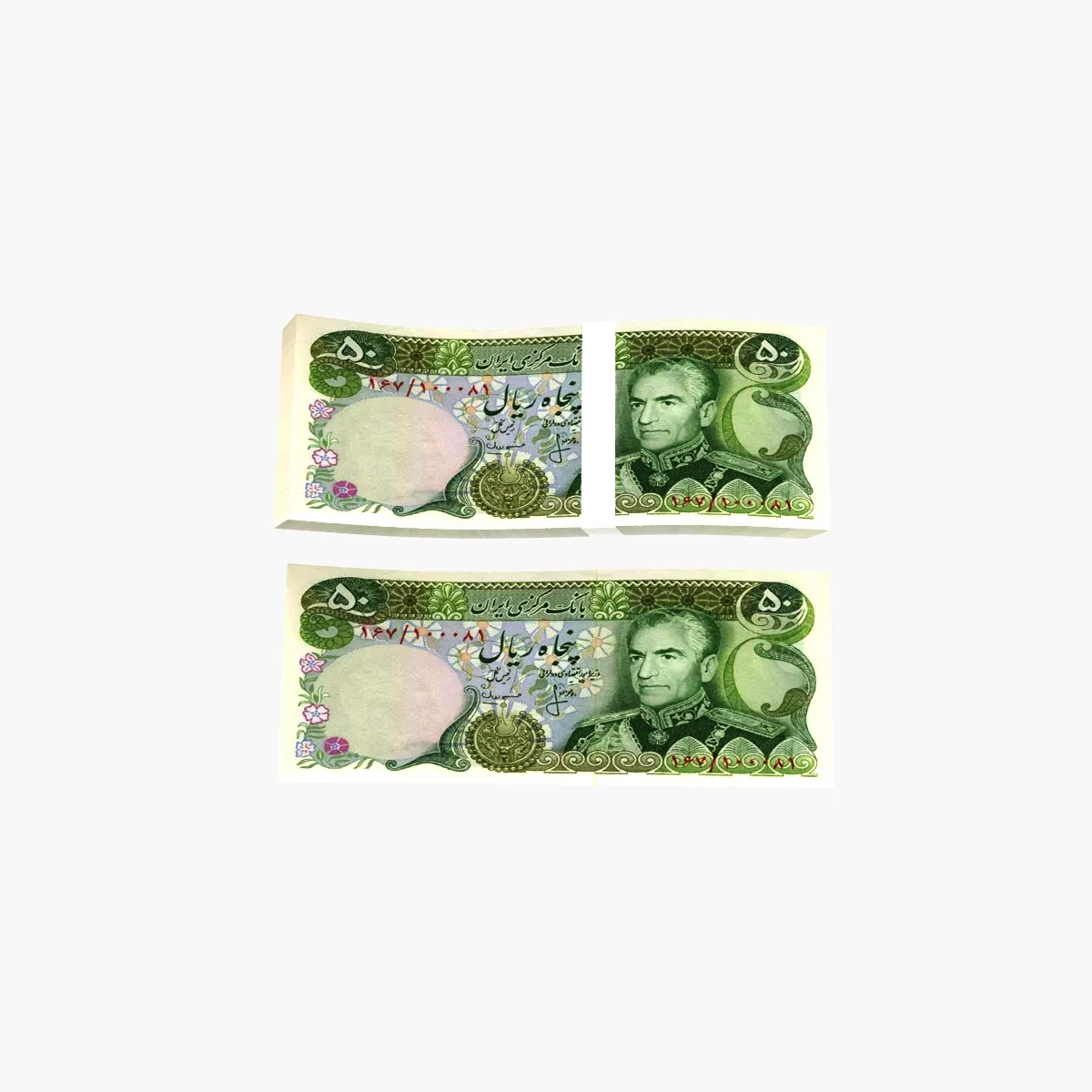 Bank Note 50 Iranian Rials Bills Collection 3D model