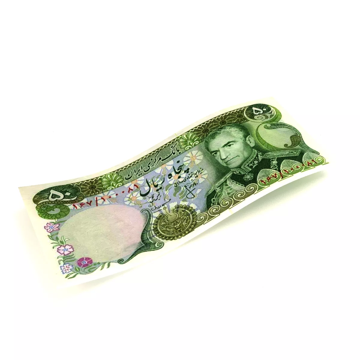 Bank Note 50 Rials 2 3D model