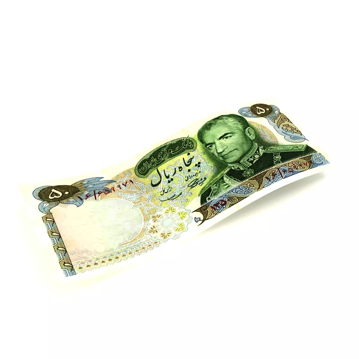 Bank Note 50 Rials 3D model