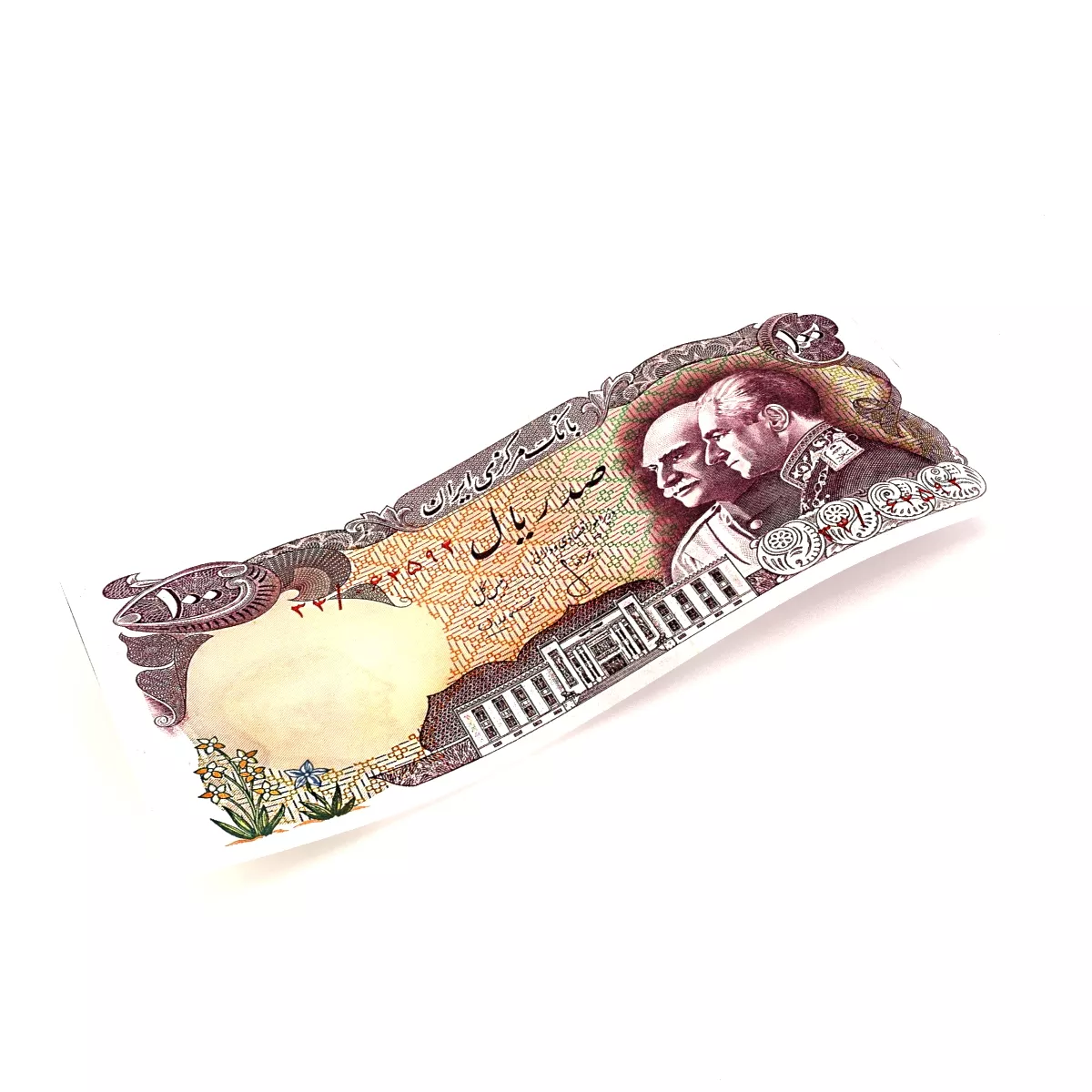 Bank Note 100 Rials Old 3D model