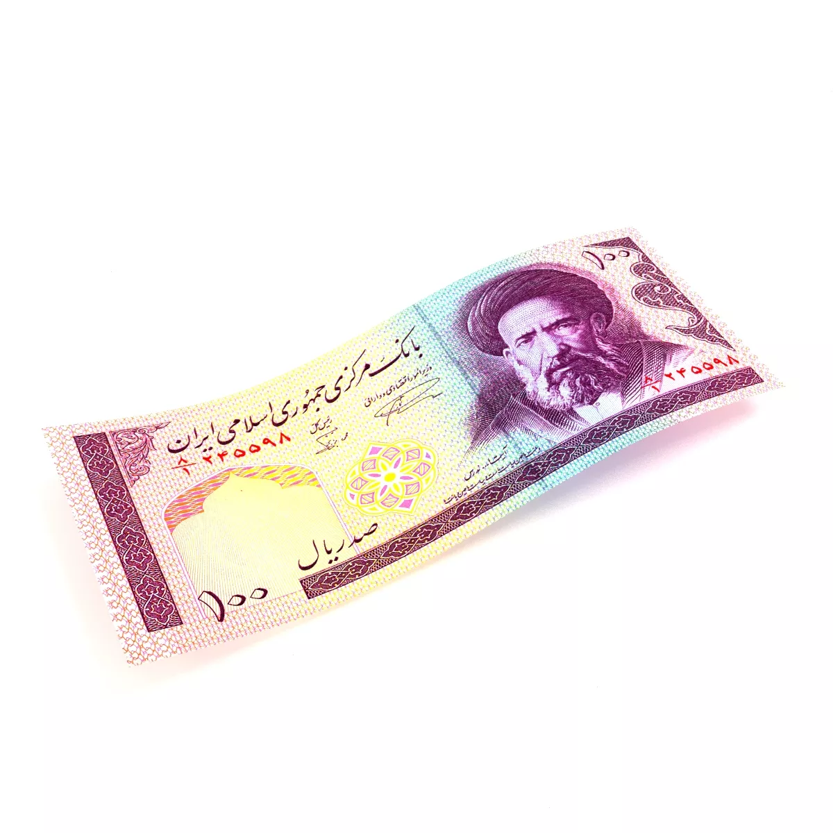 Bank Note 100 Rials 2 3D model
