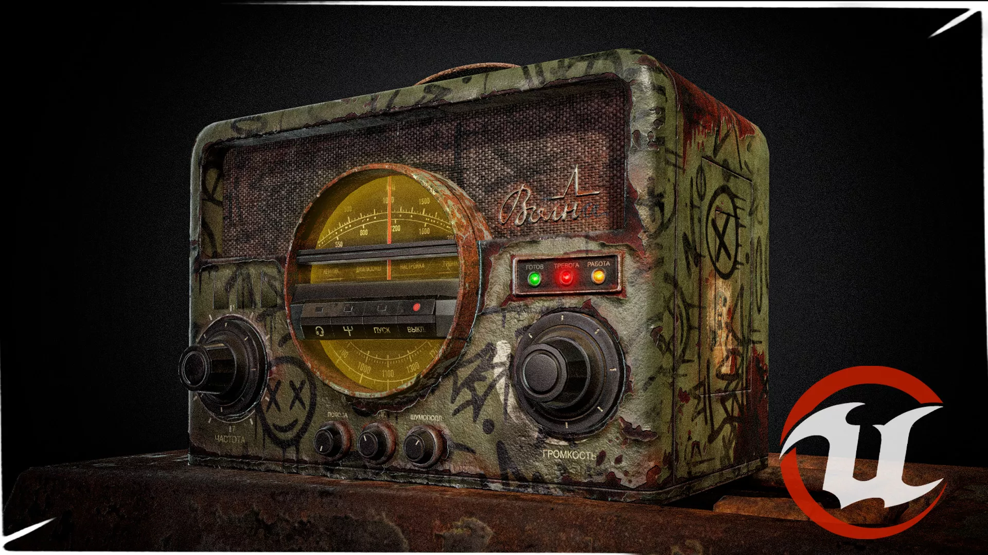 Radio Post-Apocalyptic Radio Low-poly 3D model