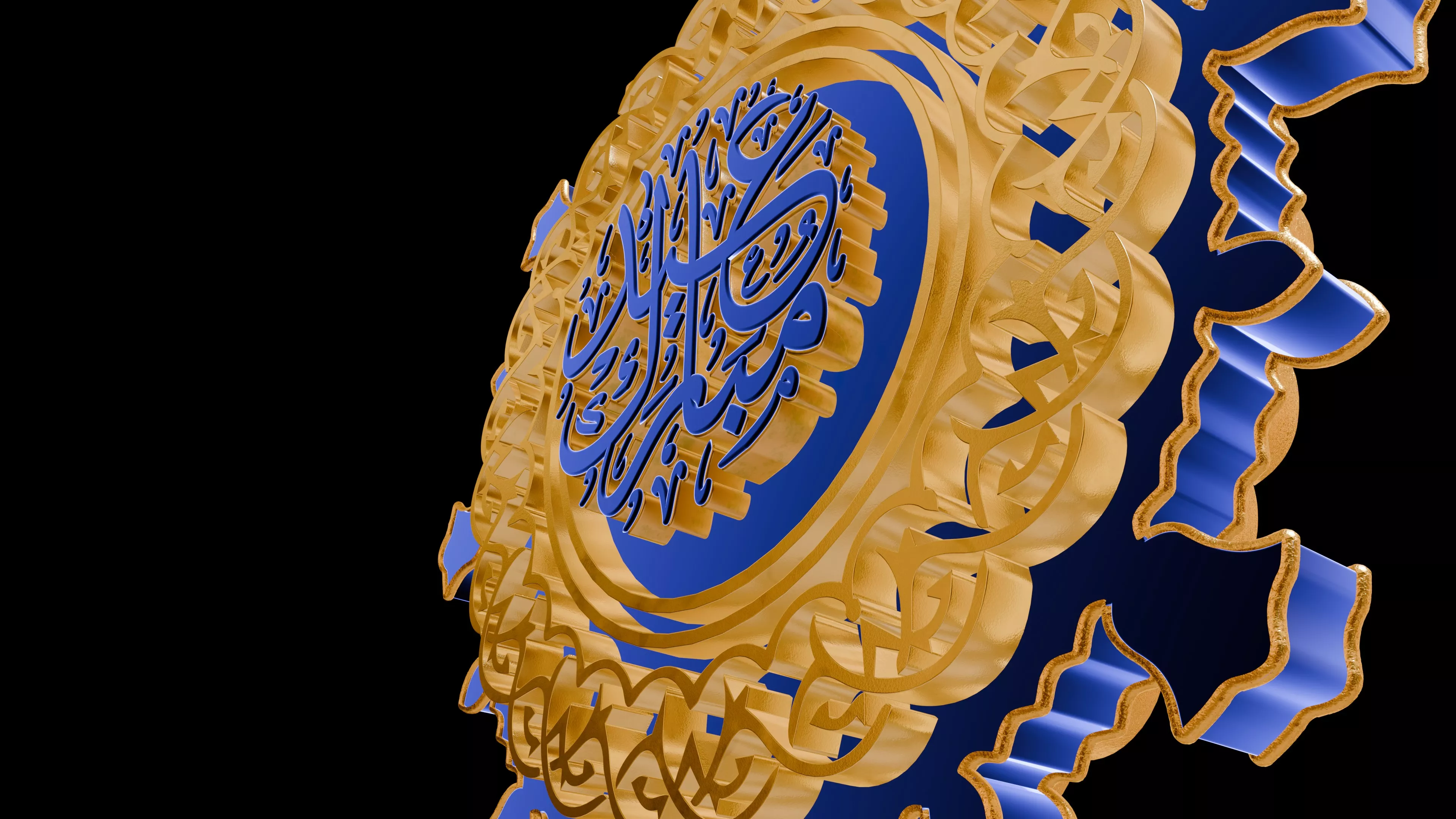 Eid Mubarak 3D Medallion Model Luxury Islamic Festive 3D model