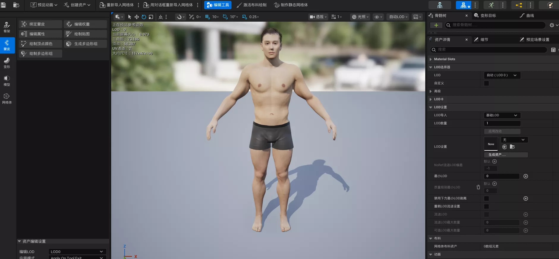 Adult Korean Male Athletic Character Rigged UE Animation Library 3D model
