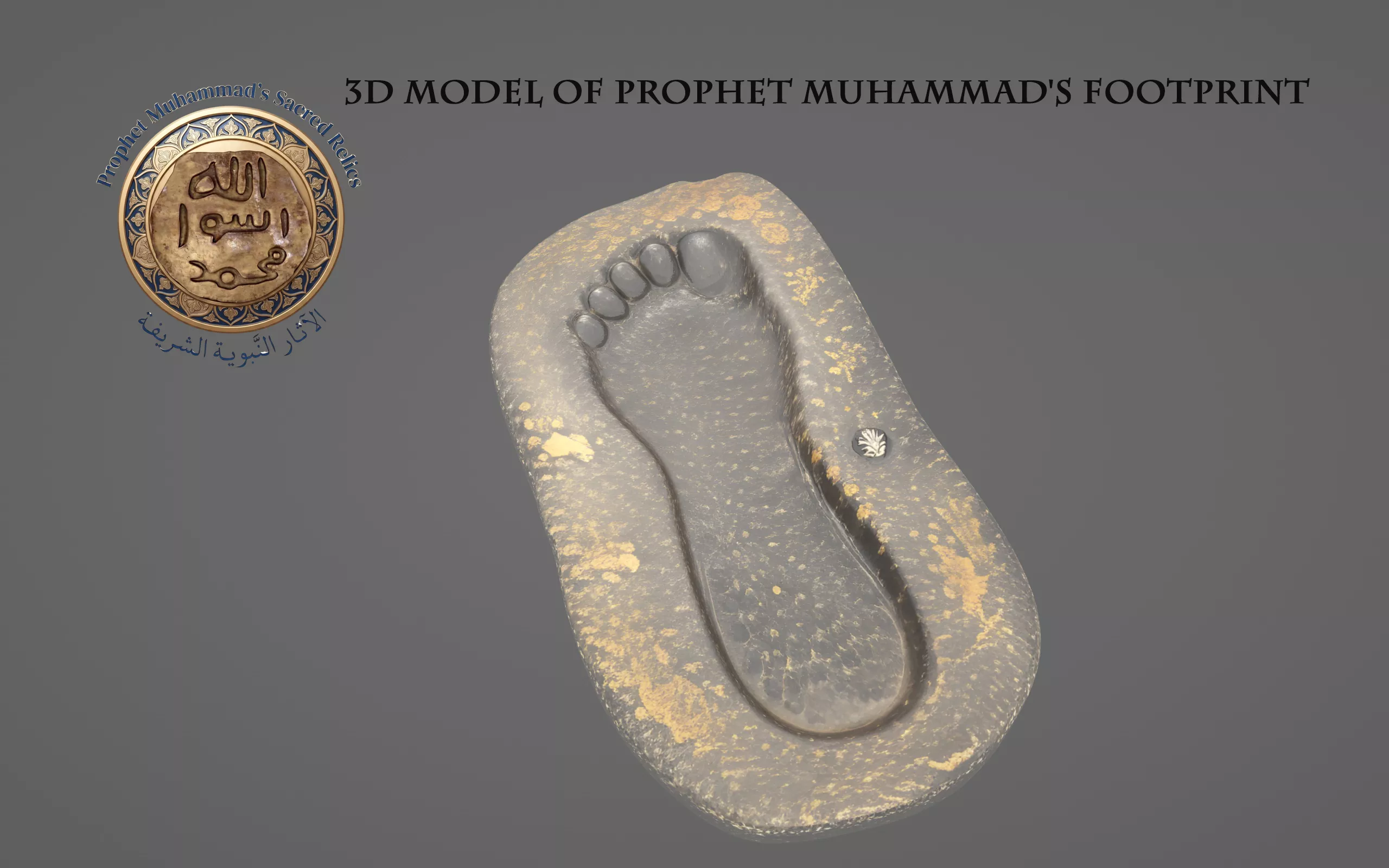 Prophet Muhammad footprint 3D model 3D model