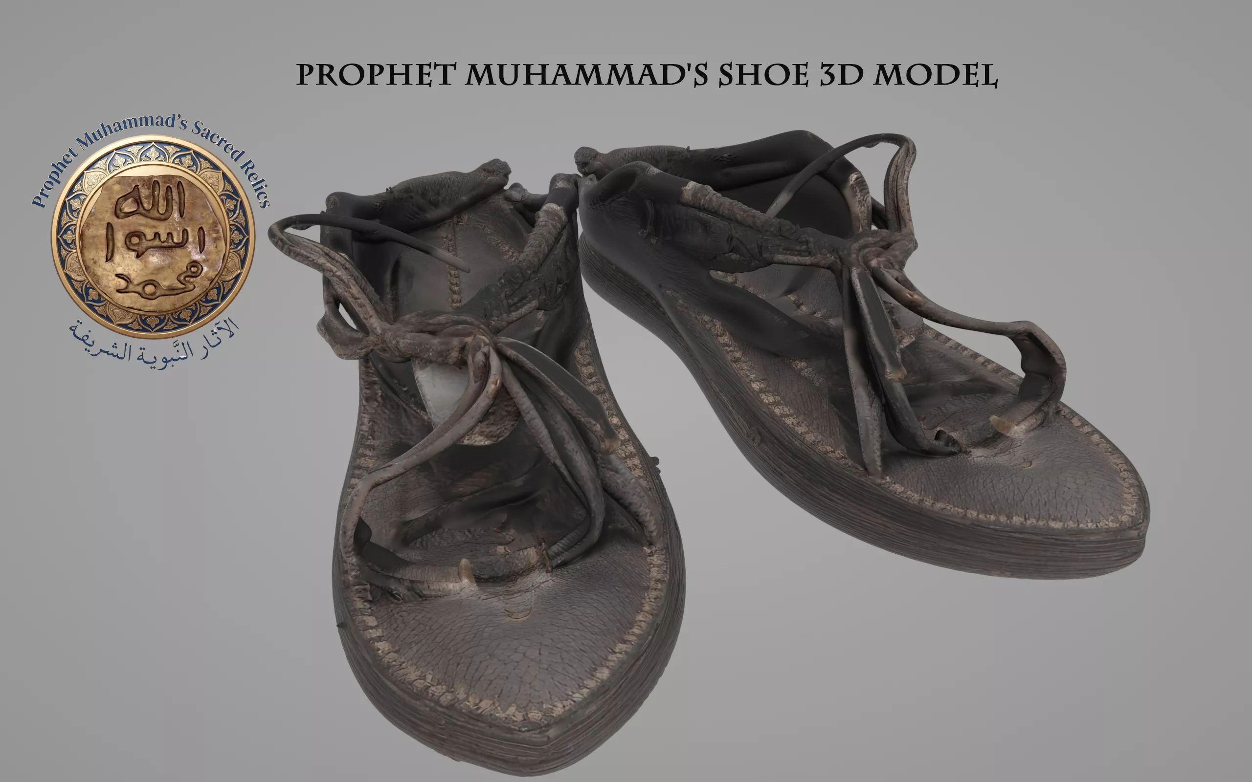 Prophet Muhammad shoe 3D model 3D model