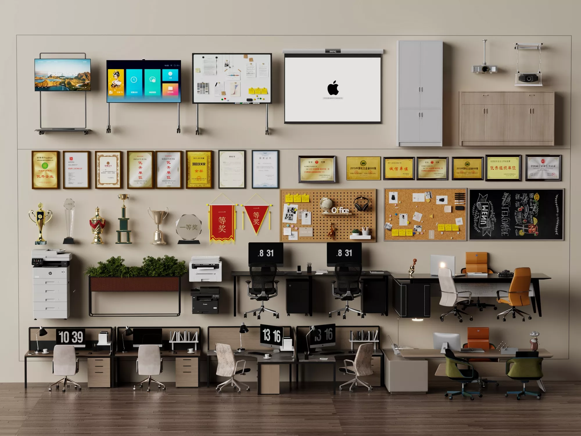 Office Furniture And Decor 3D Model 3D model