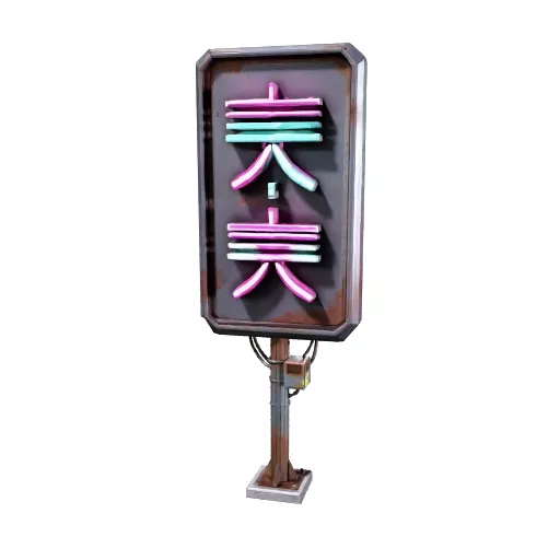 Low Poly Cyberpunk Neon Sign Pack 3D model