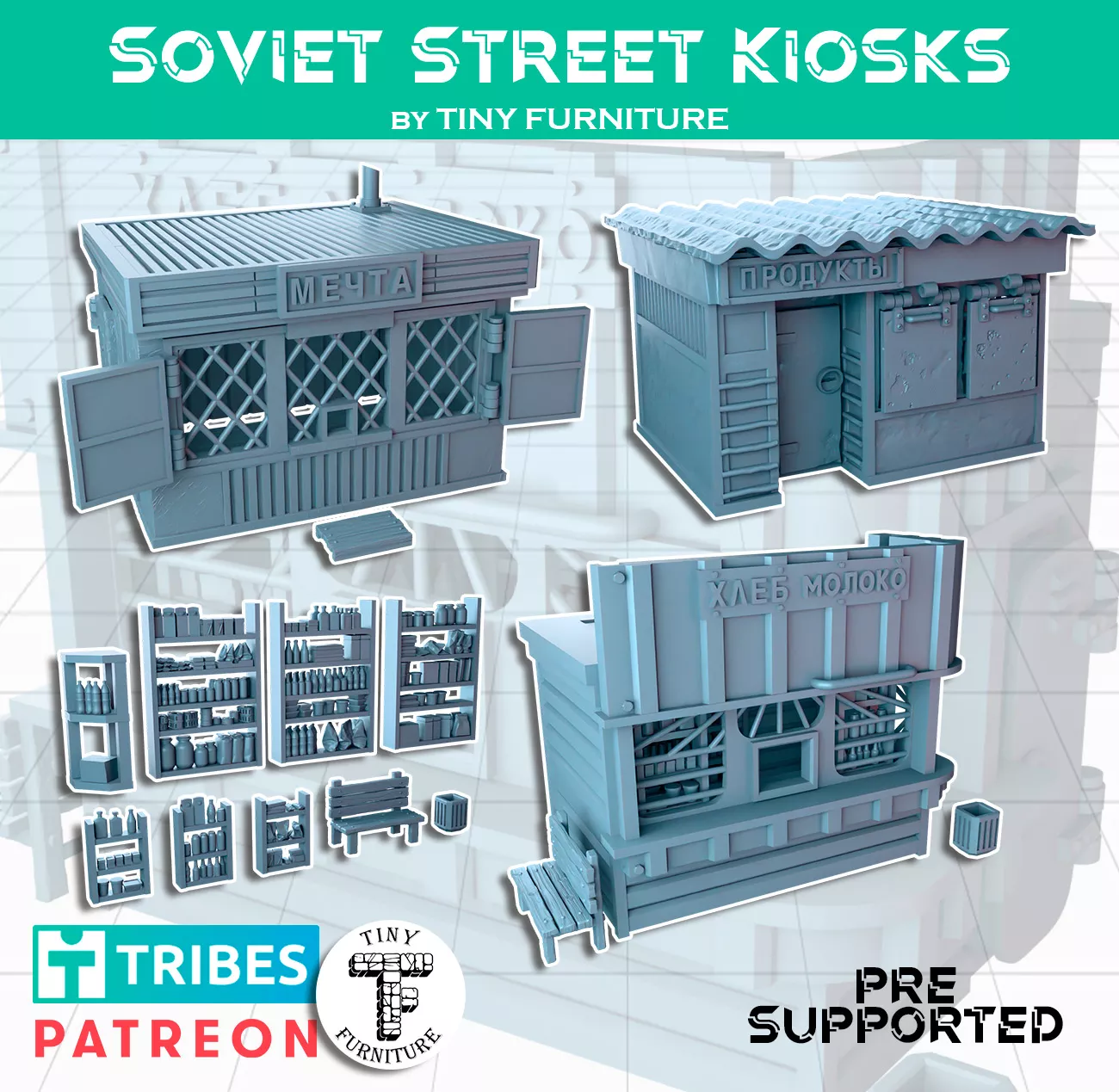 Soviet Street Kiosks 3D print model