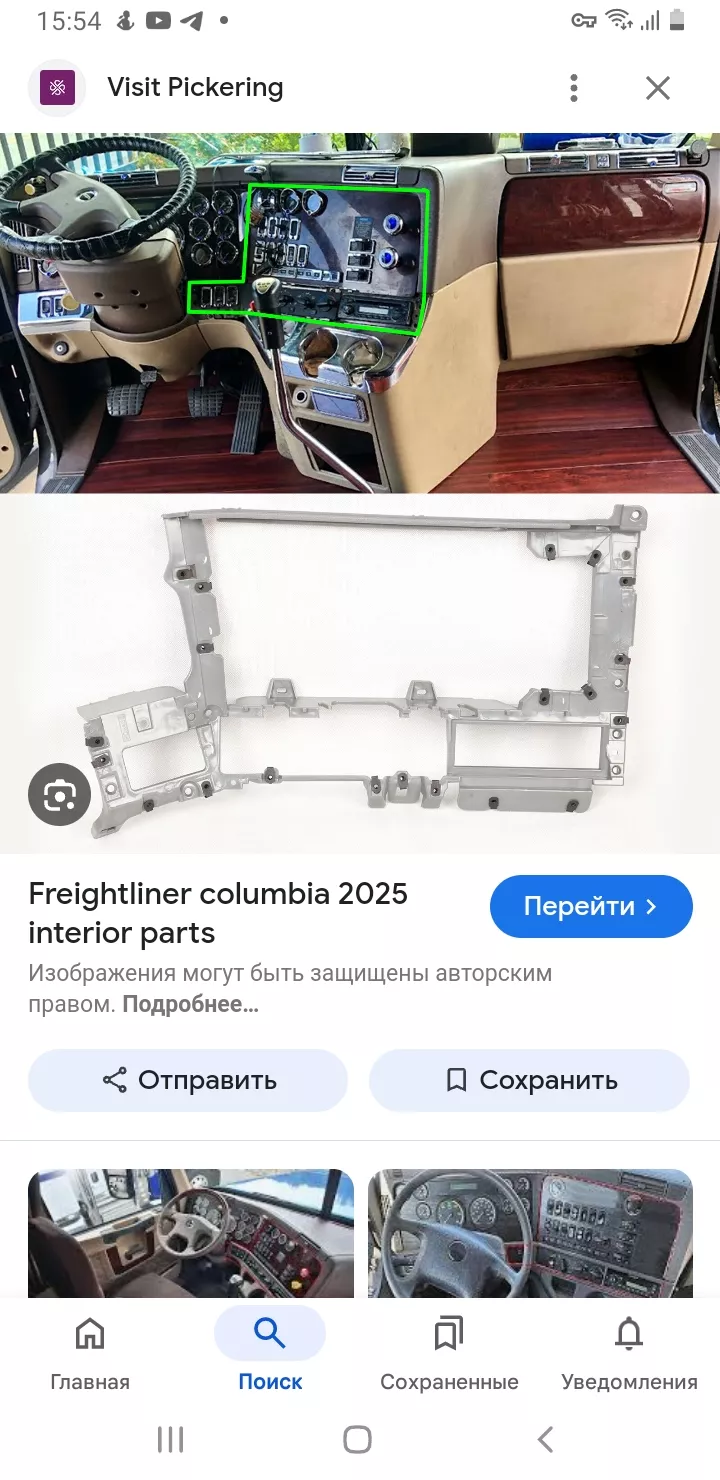 freightliner Columbia Truck Dashboard Panel Interior Element Stl 3D print model
