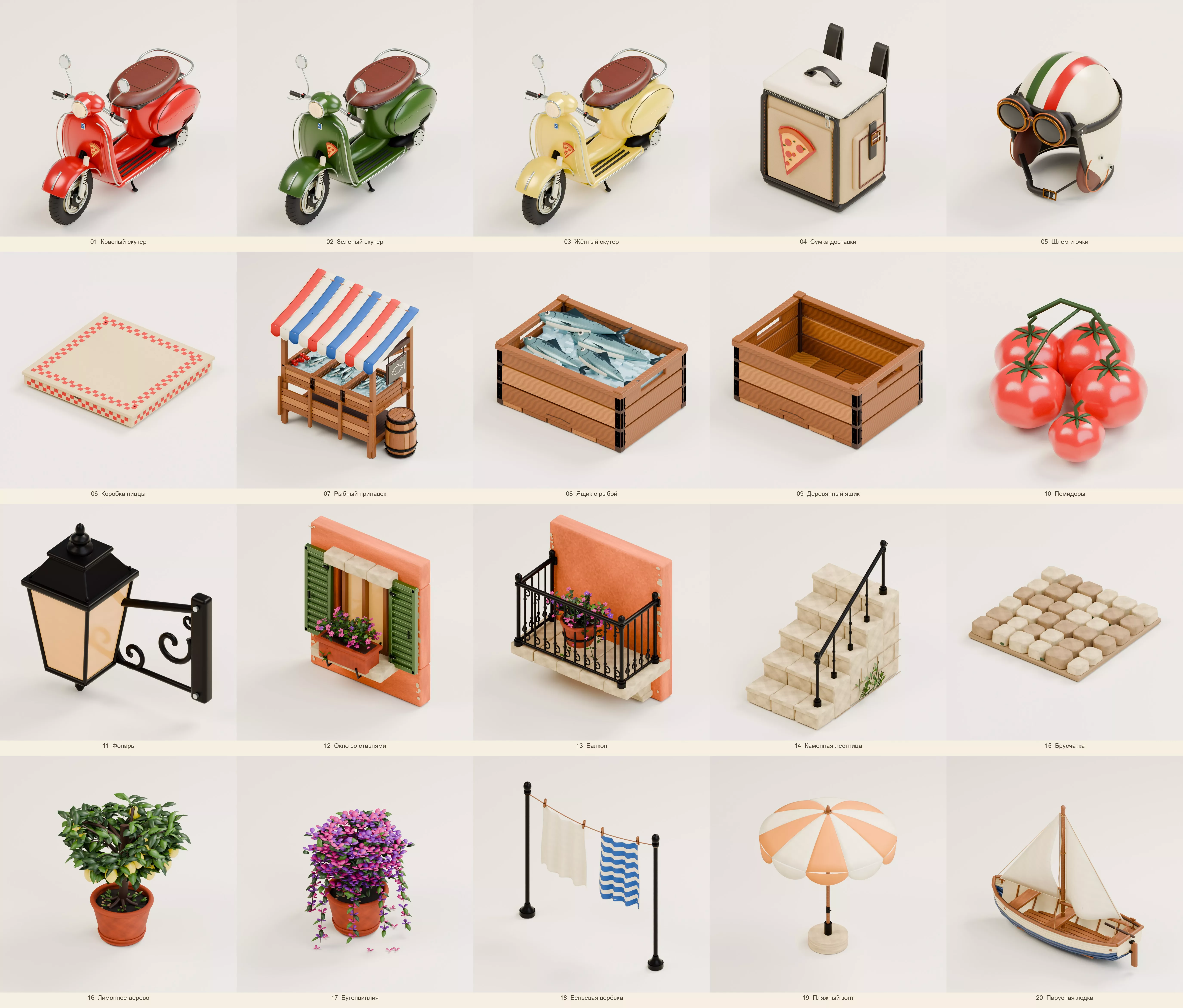 Stylized Italian Coastal Town Pizza Delivery Prop Pack Low-poly 3D model