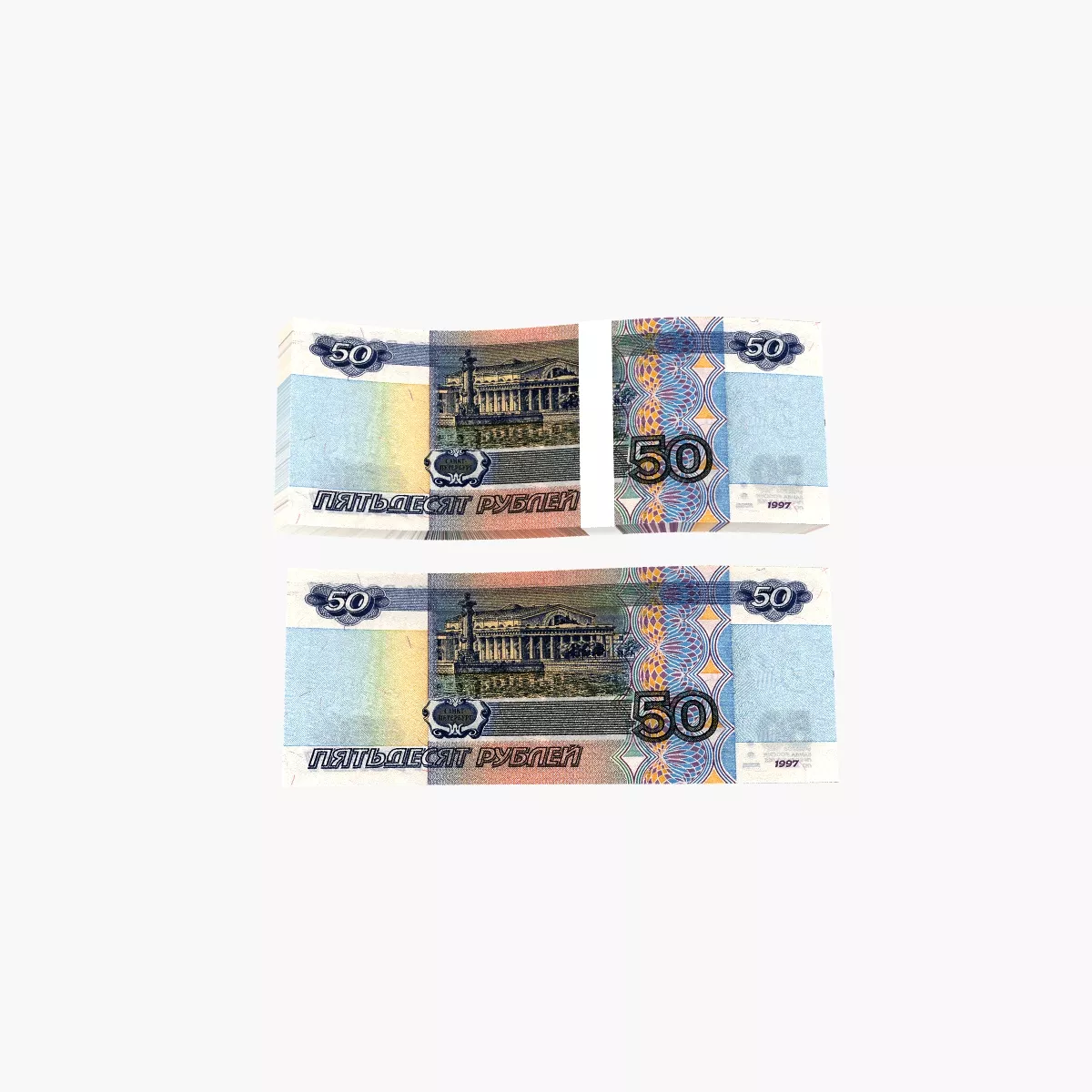 Banknote 50 Rubles Back 3D model
