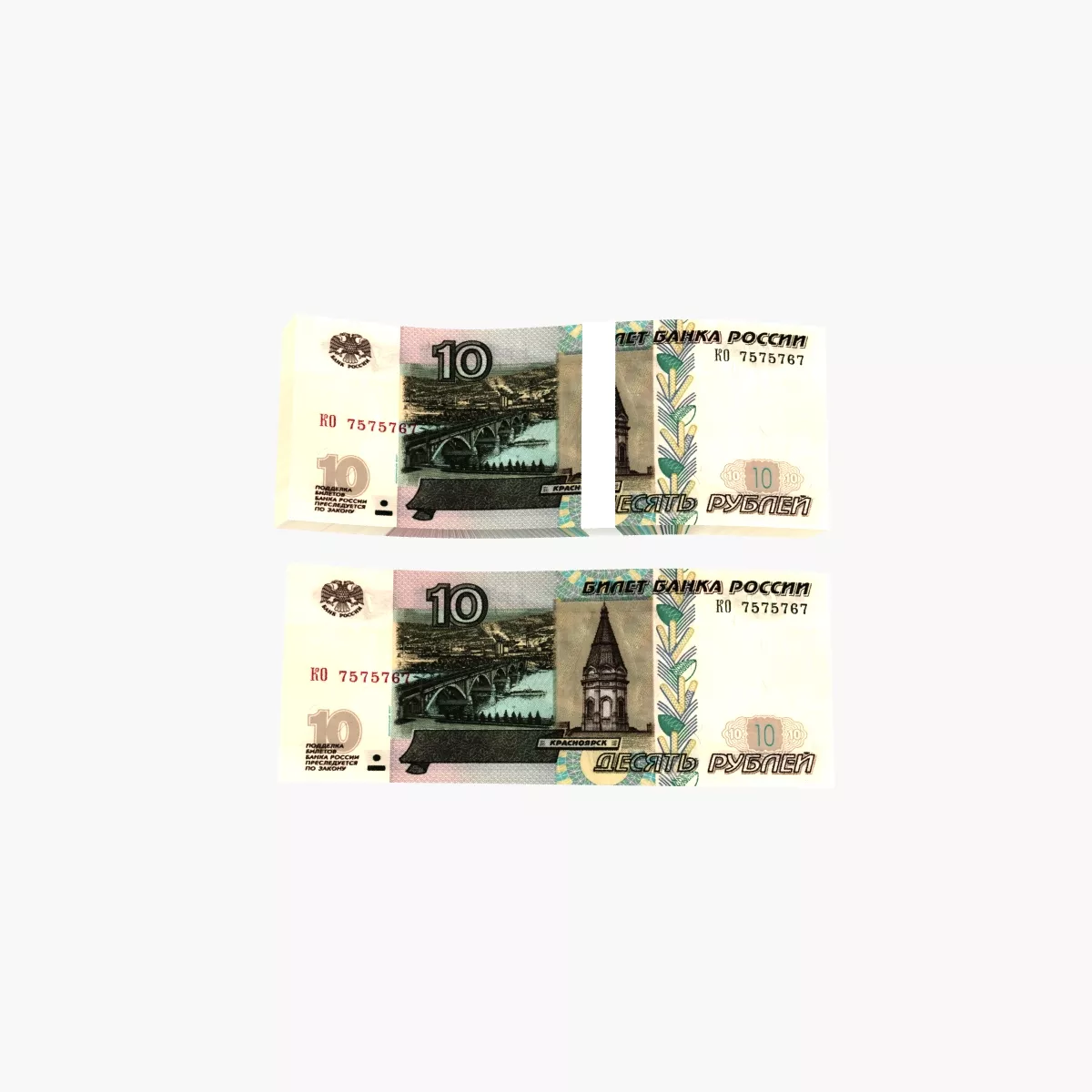 Banknote 10 Rubles Front 3D model