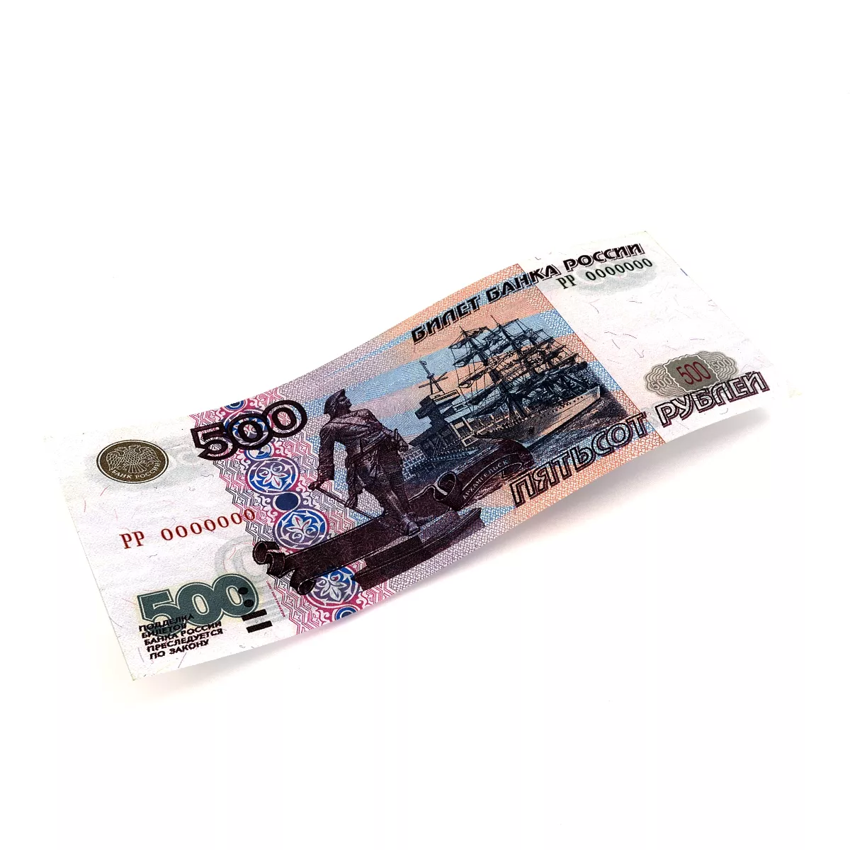 Banknote 500 Rubles Front new 3D model