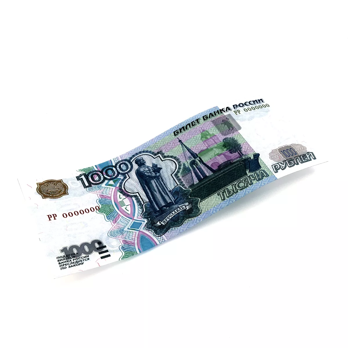 Banknote 1000 Rubles Front New 3D model