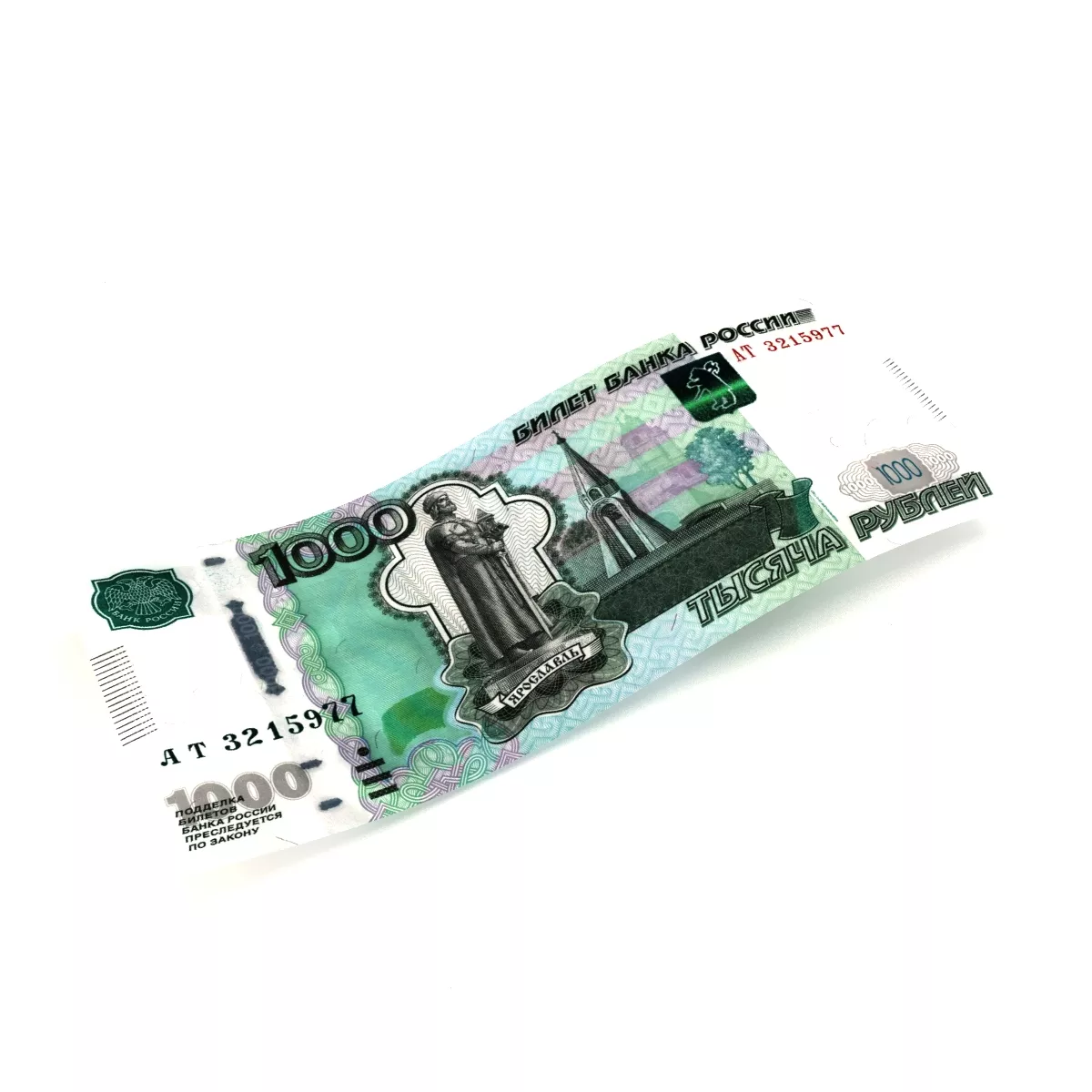 Banknote 1000 Rubles Front 3D model