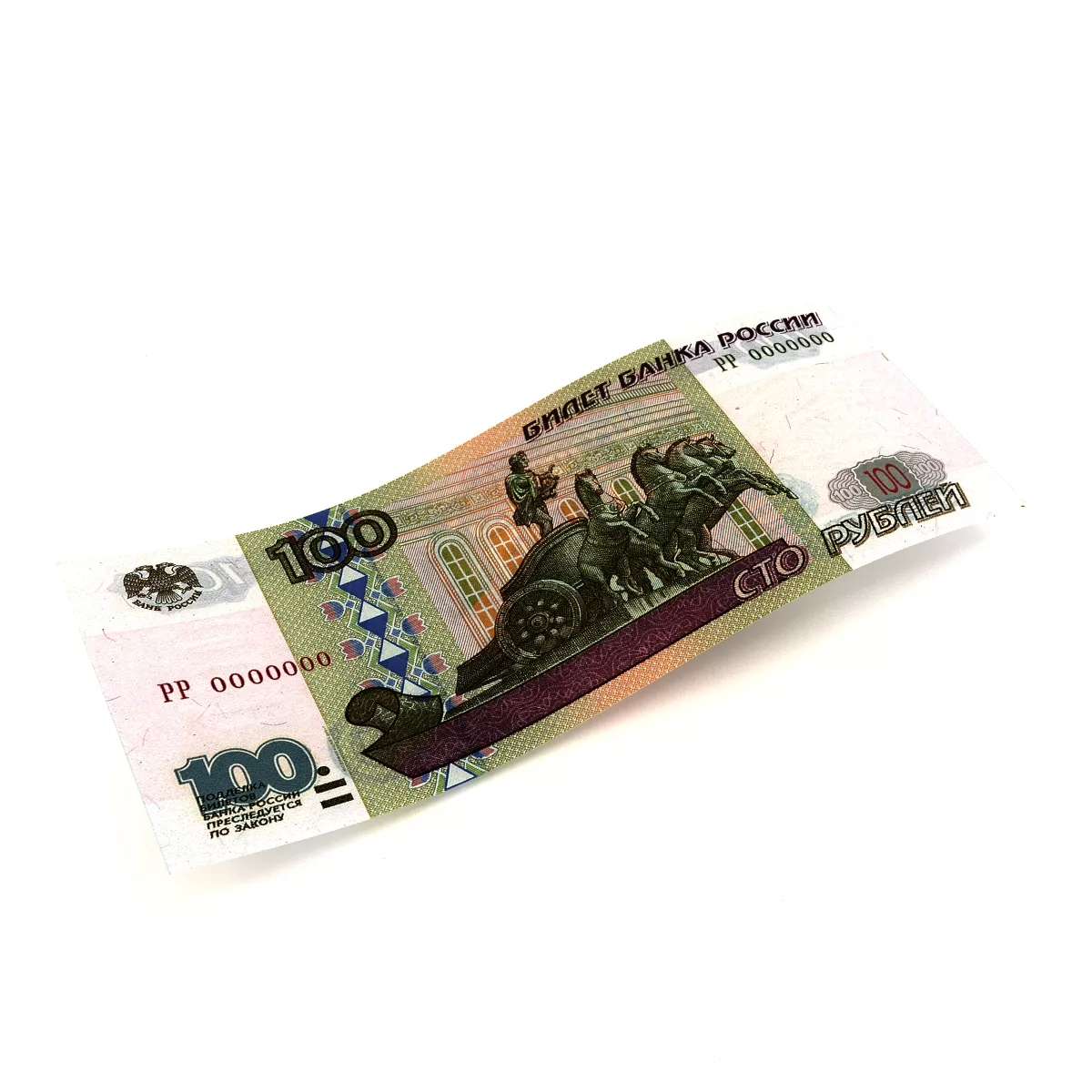 Banknote 100 Rubles Front New 3D model