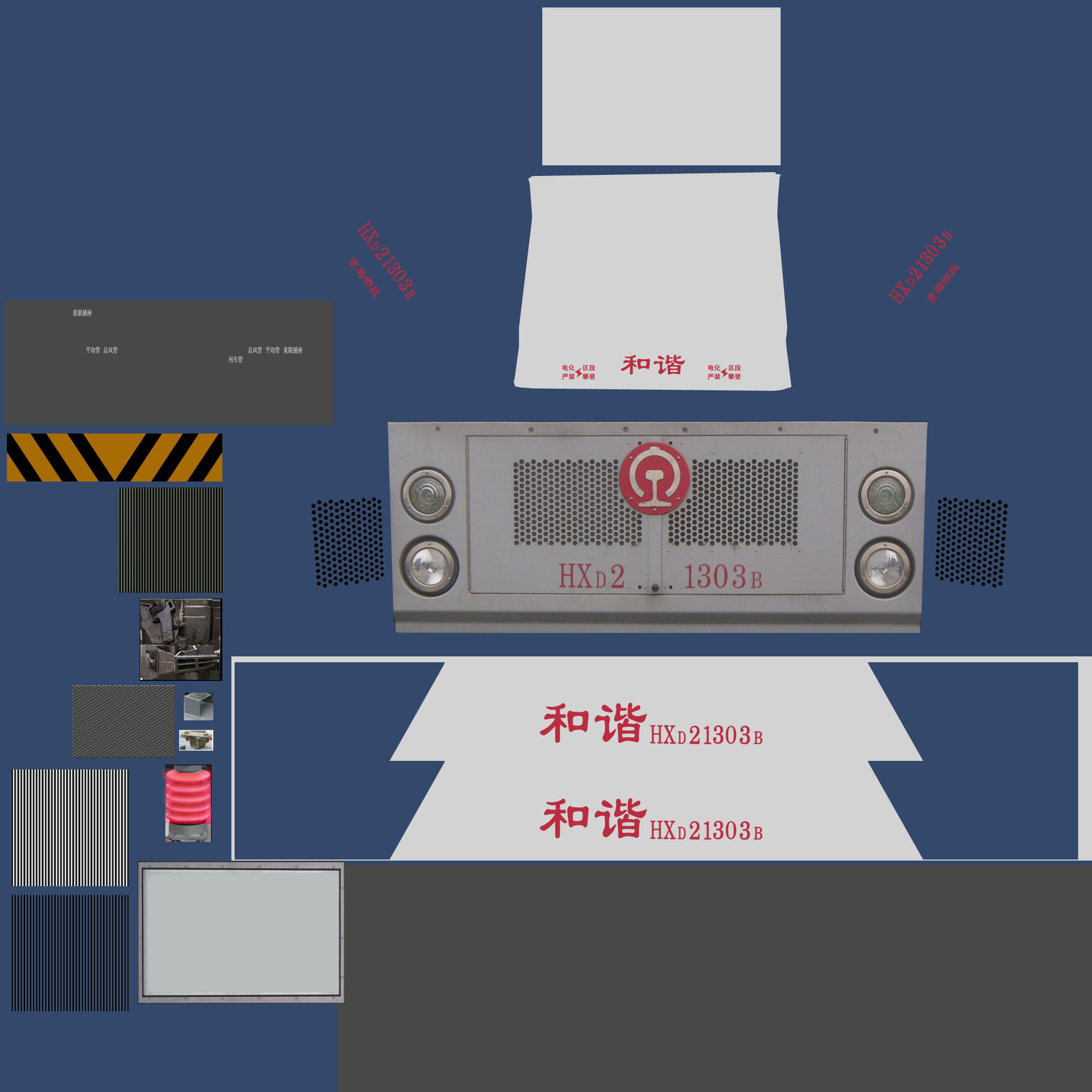 Chinese HXD2B electric locomotive Low-poly 3D model_3