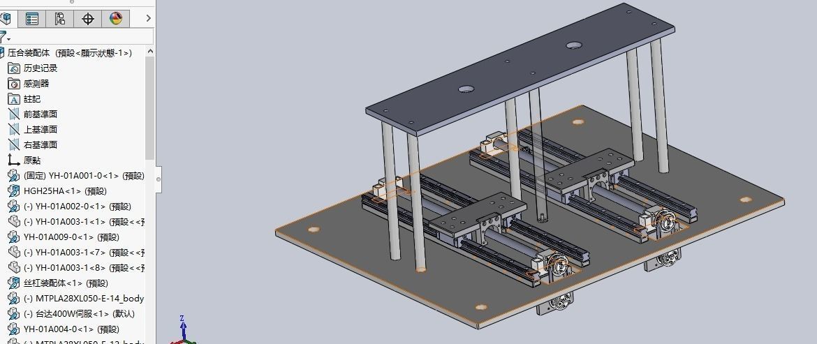 laminate machine  3D model_0